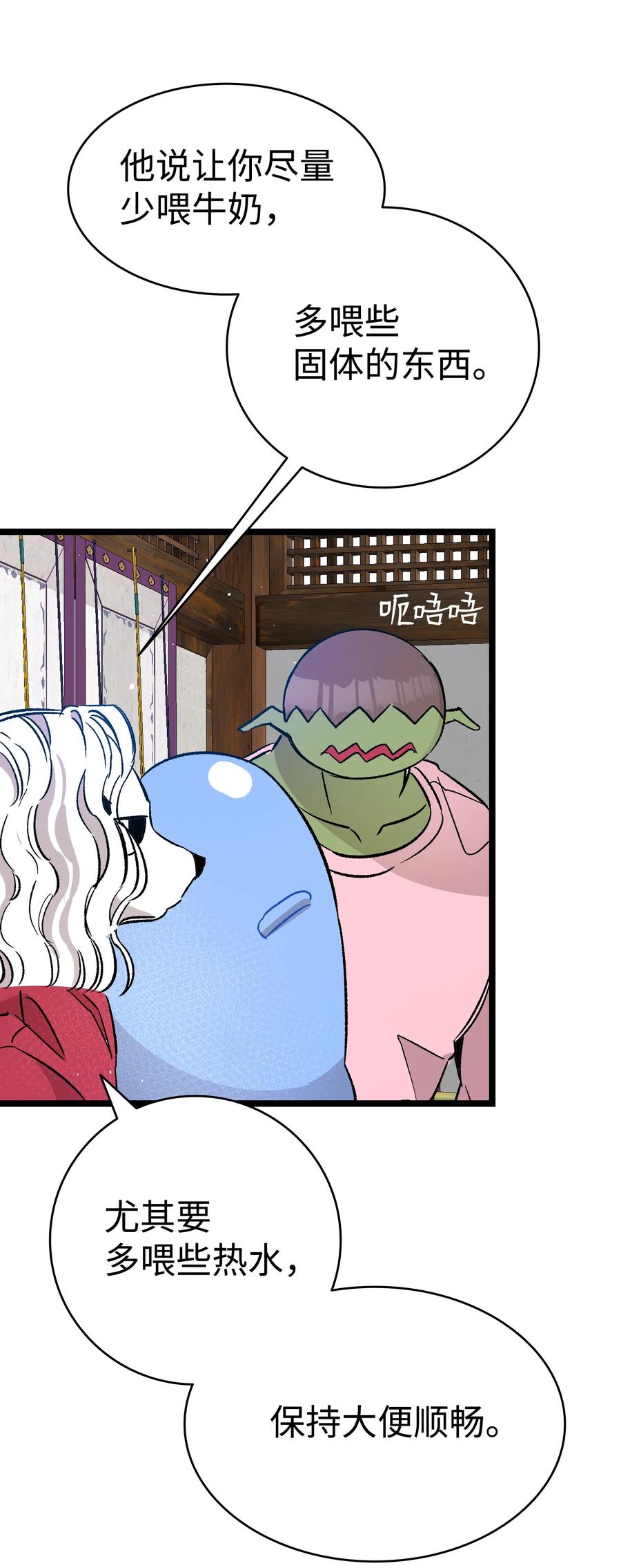 108 约会的阻力13