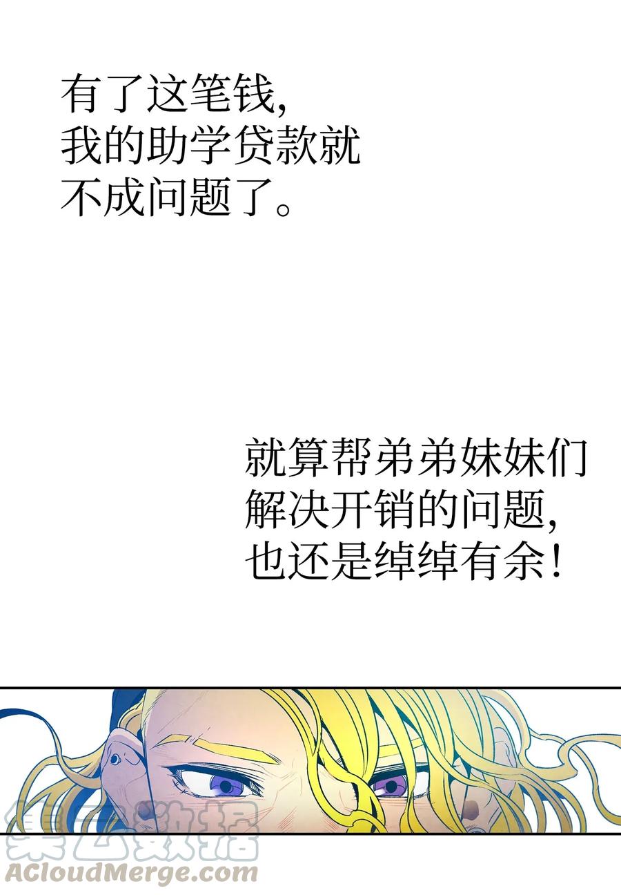 21 虚惊一场24