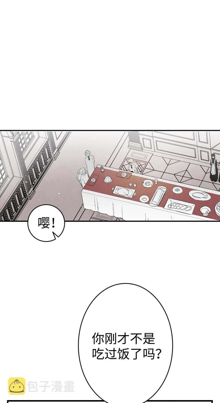 94 观念的差异7