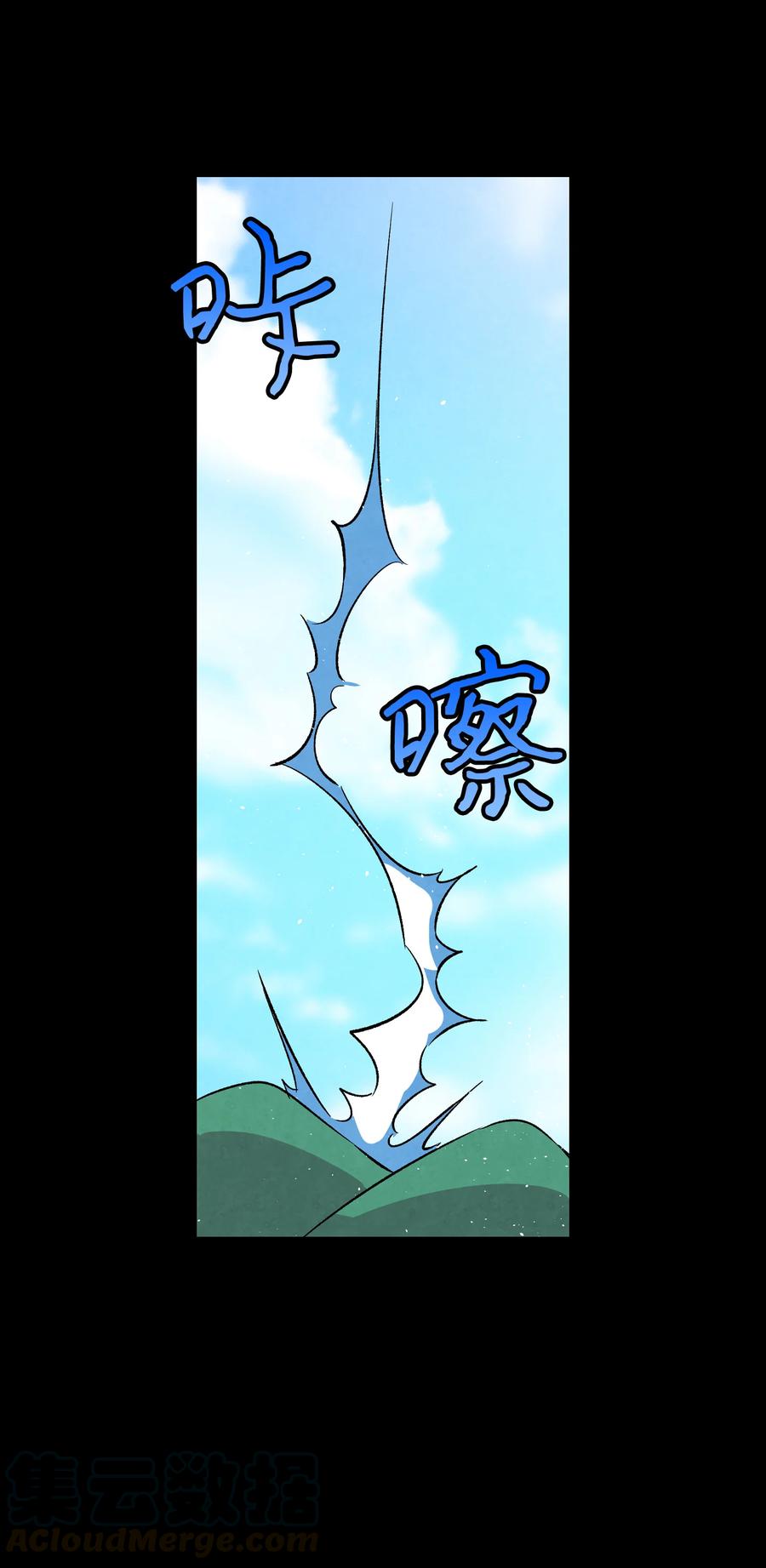 78 篝火晚会78