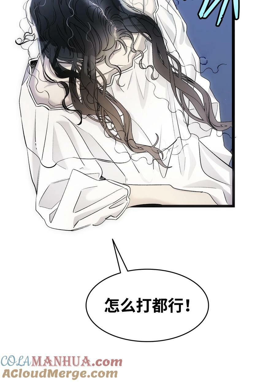 192 撕破脸皮30