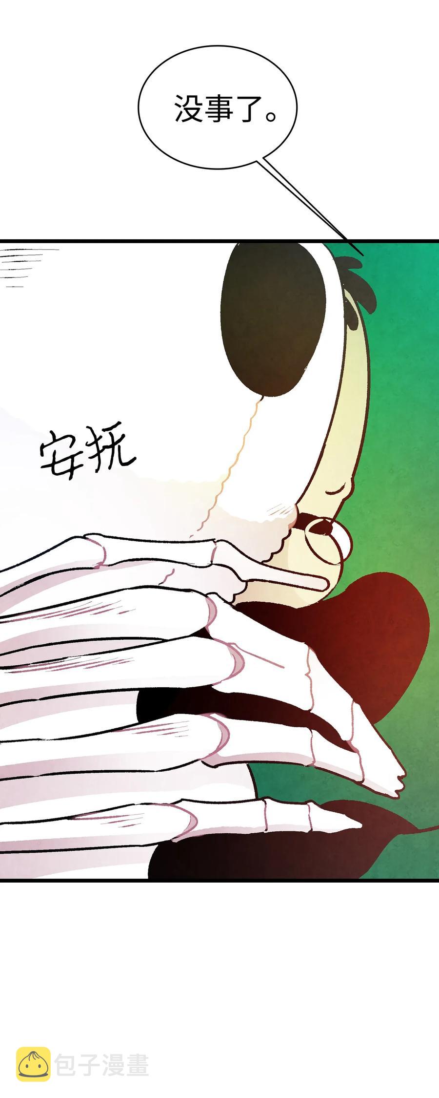 21 虚惊一场46