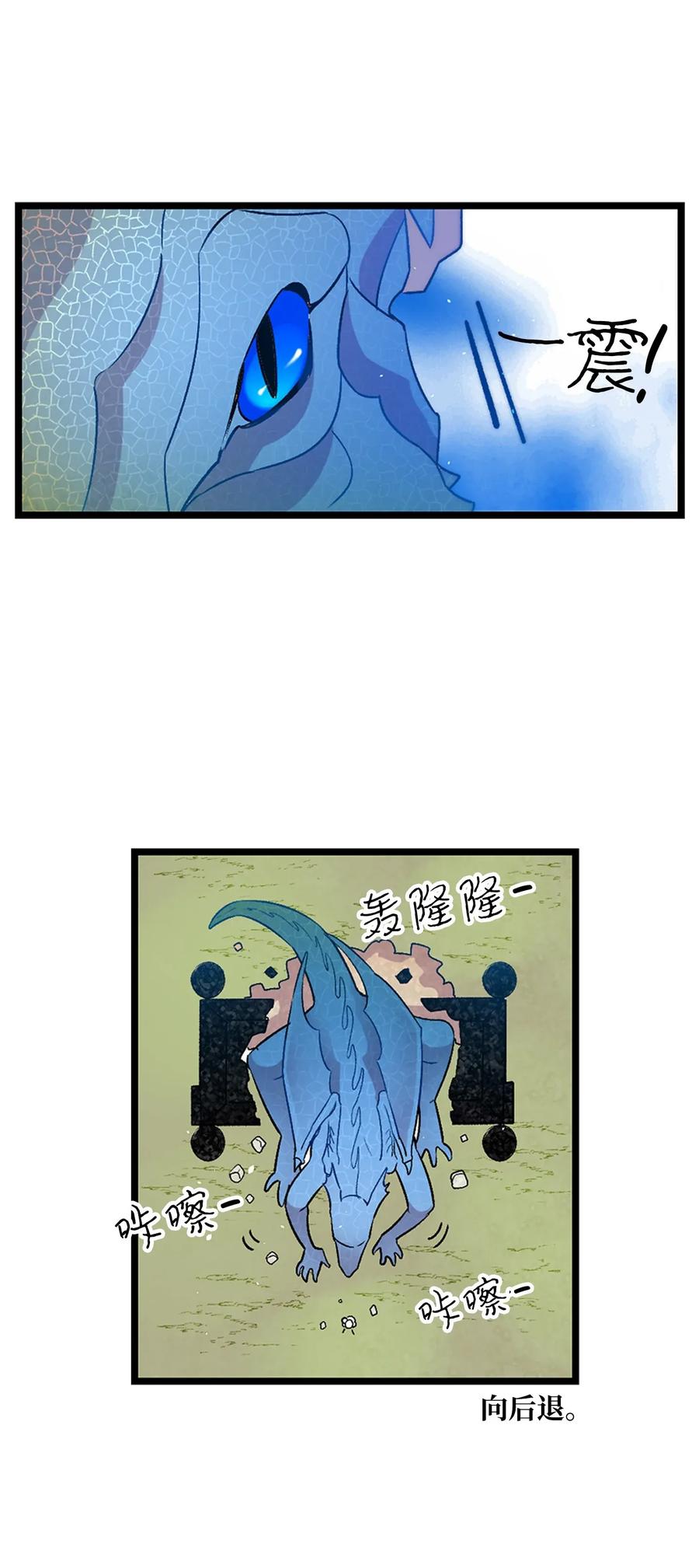 30 龙22
