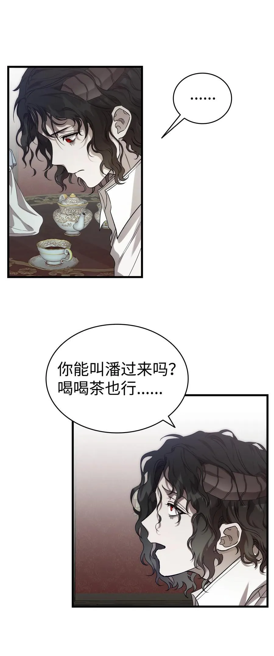 223 谎言61