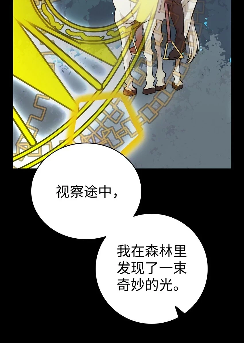 179 王子殿下30