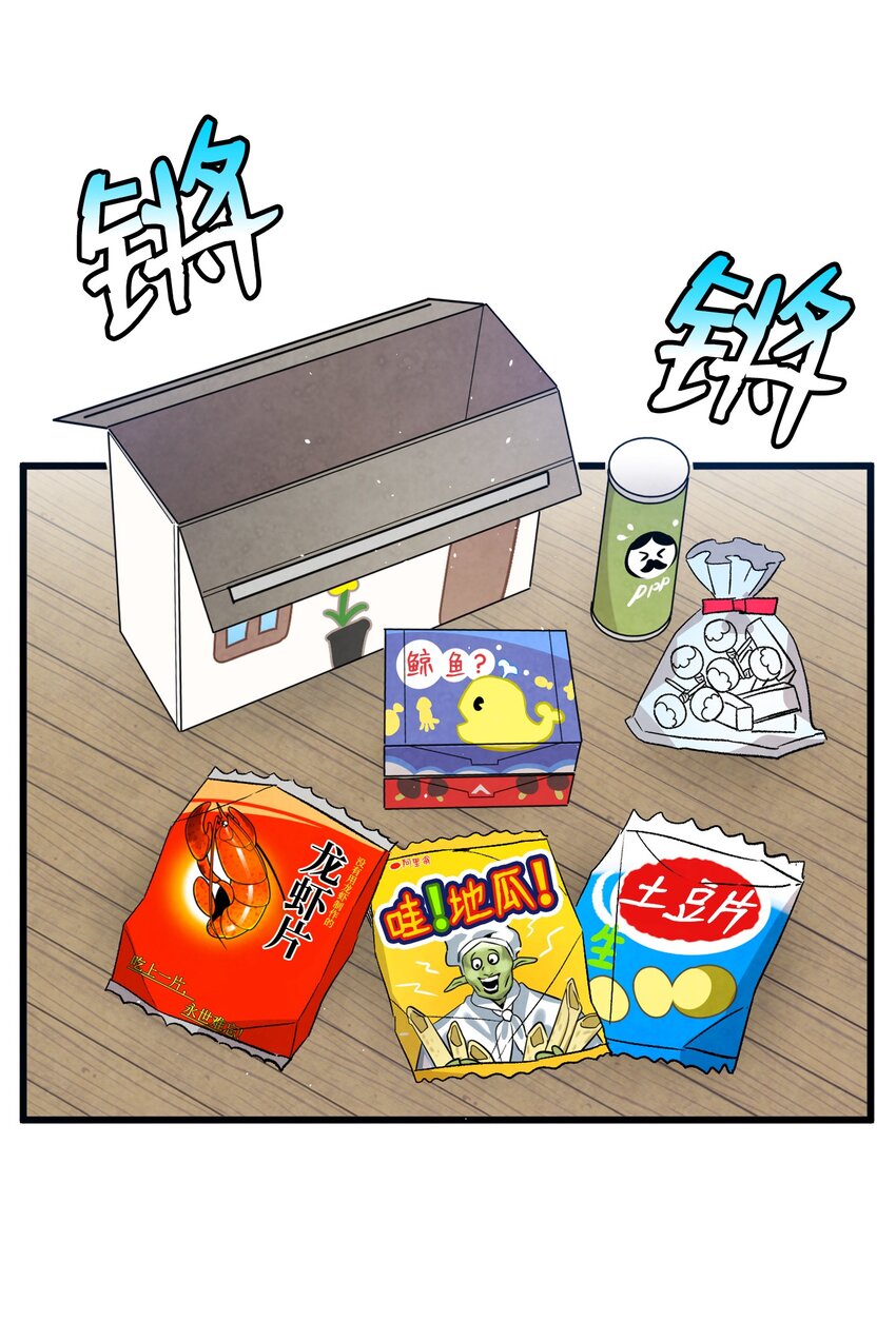 124 学说话10