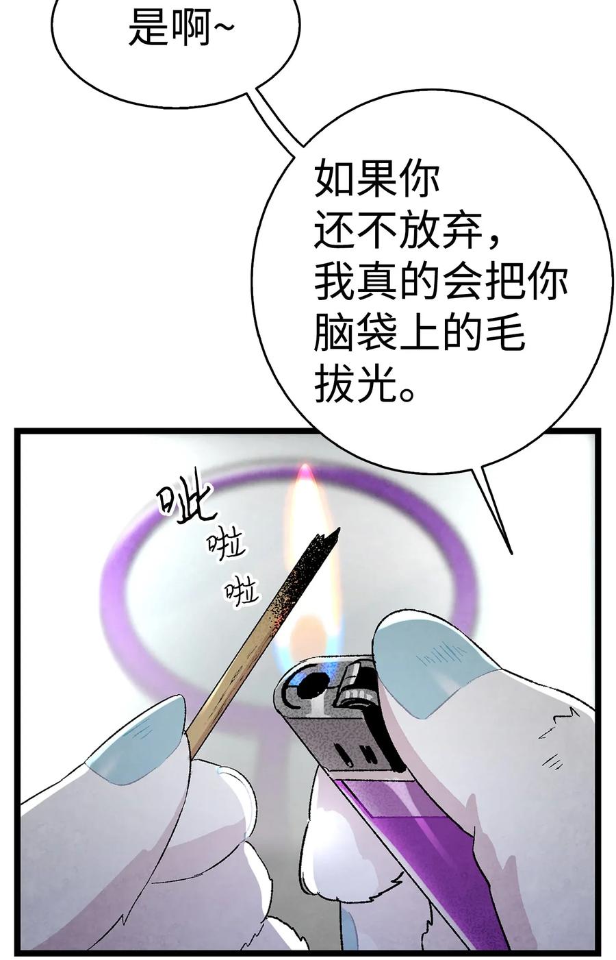 23 小偷35
