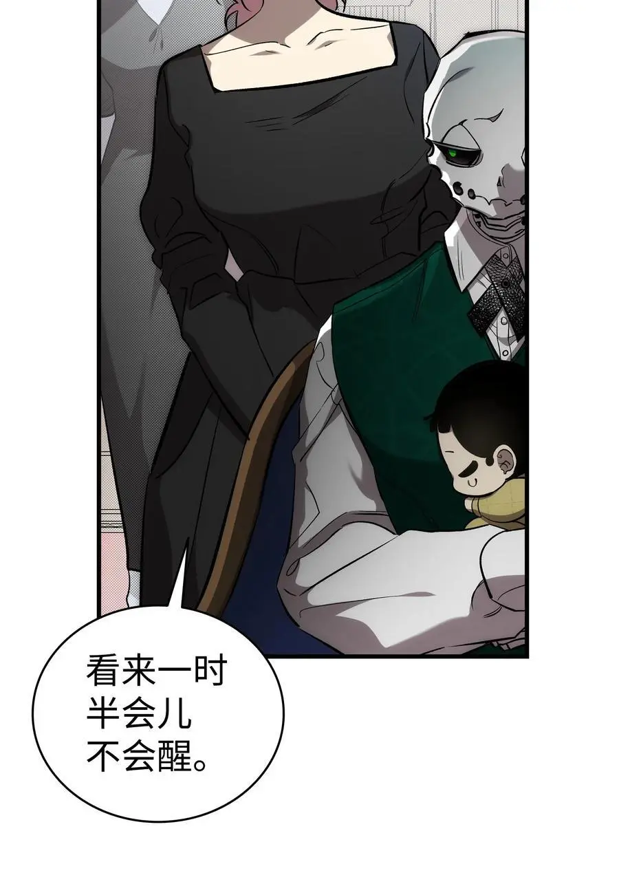 208 离世59