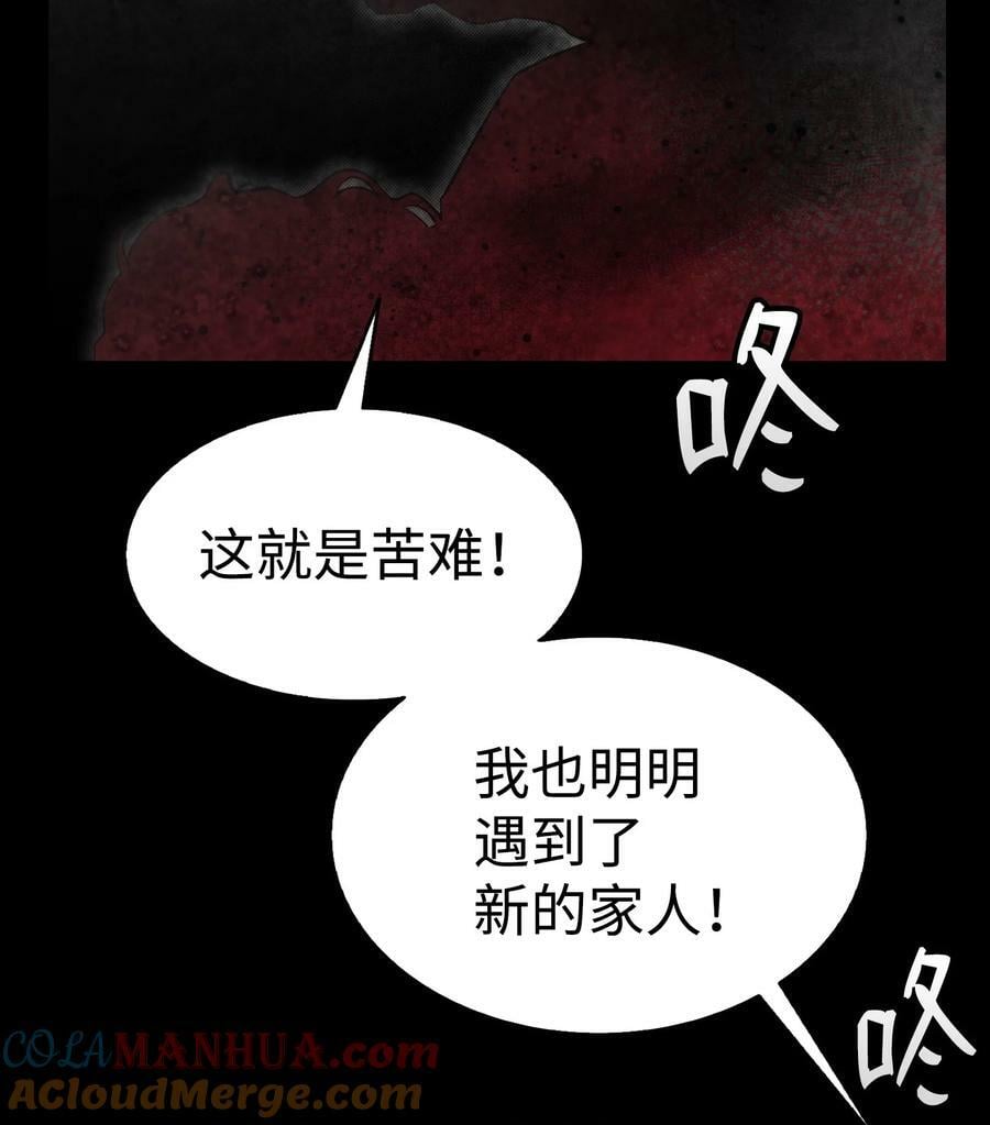 204 痛苦的意义33