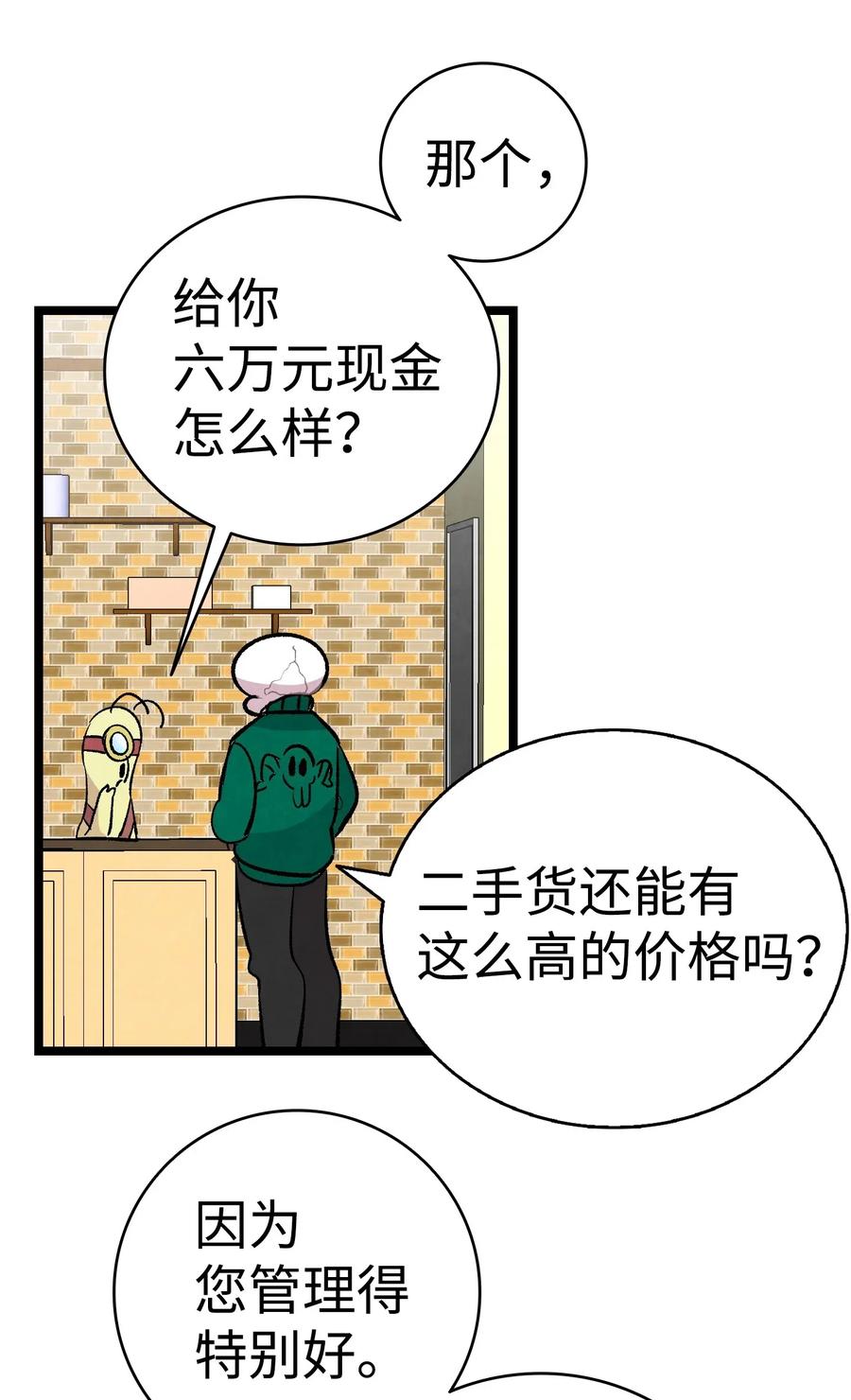 60 没有子女23
