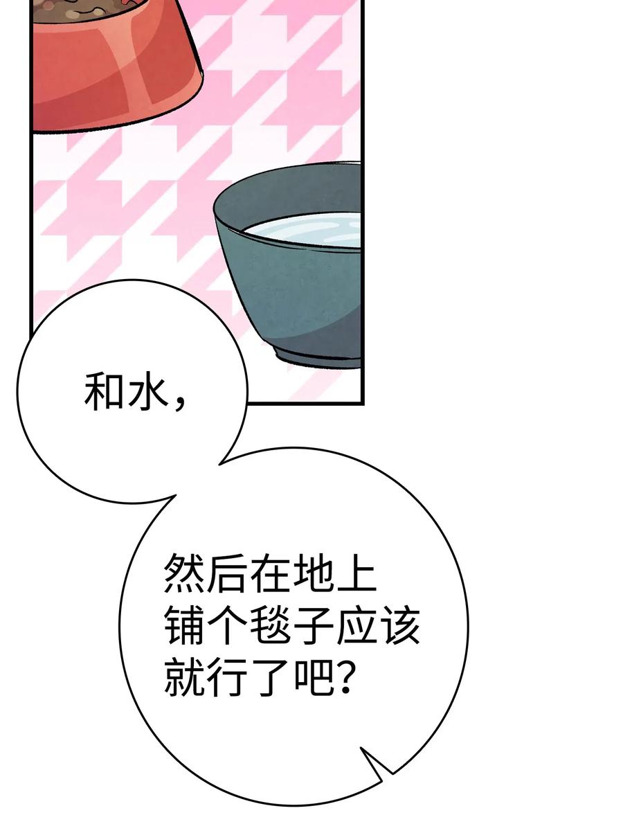 62 邀请61