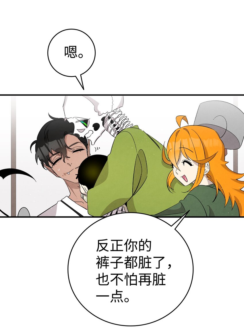 113 表白被拒78