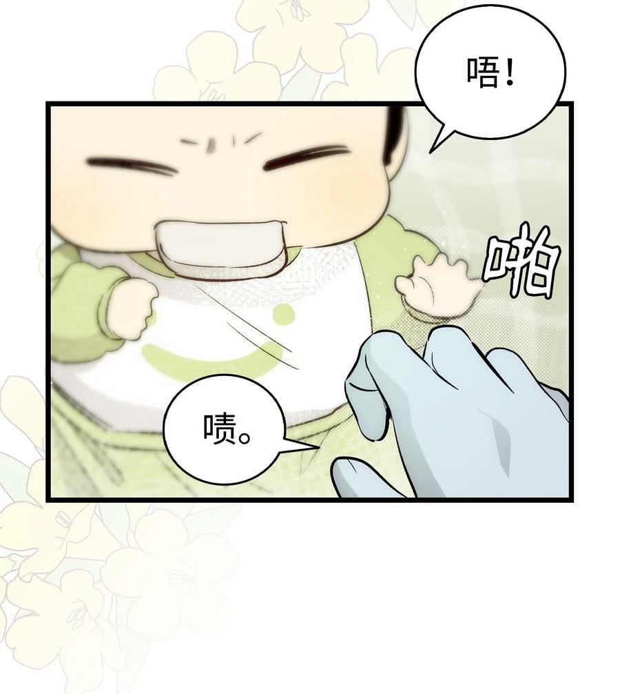 193 豁然开朗34