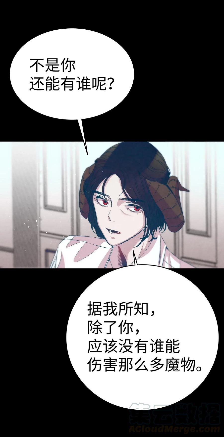 56 进水了44