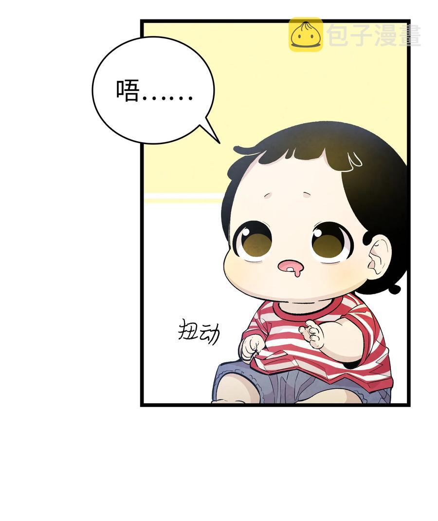 84 散步28