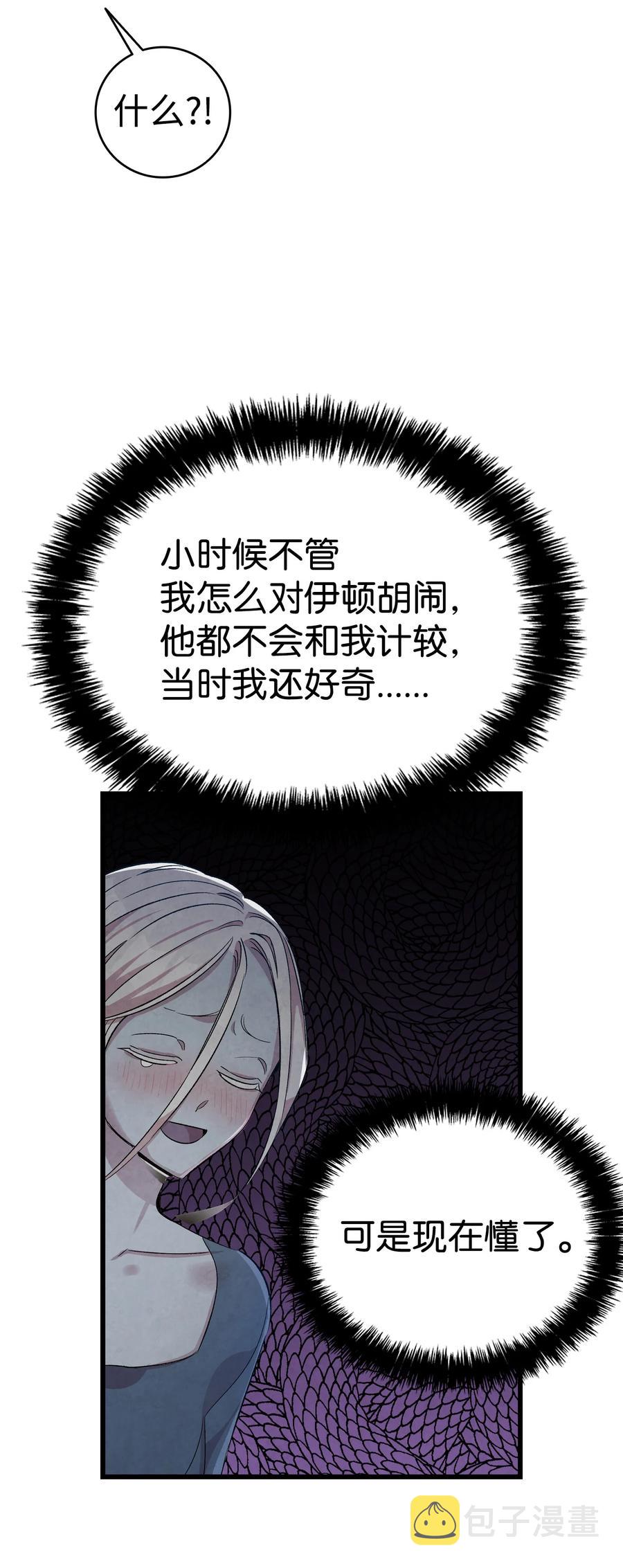 83 后记62
