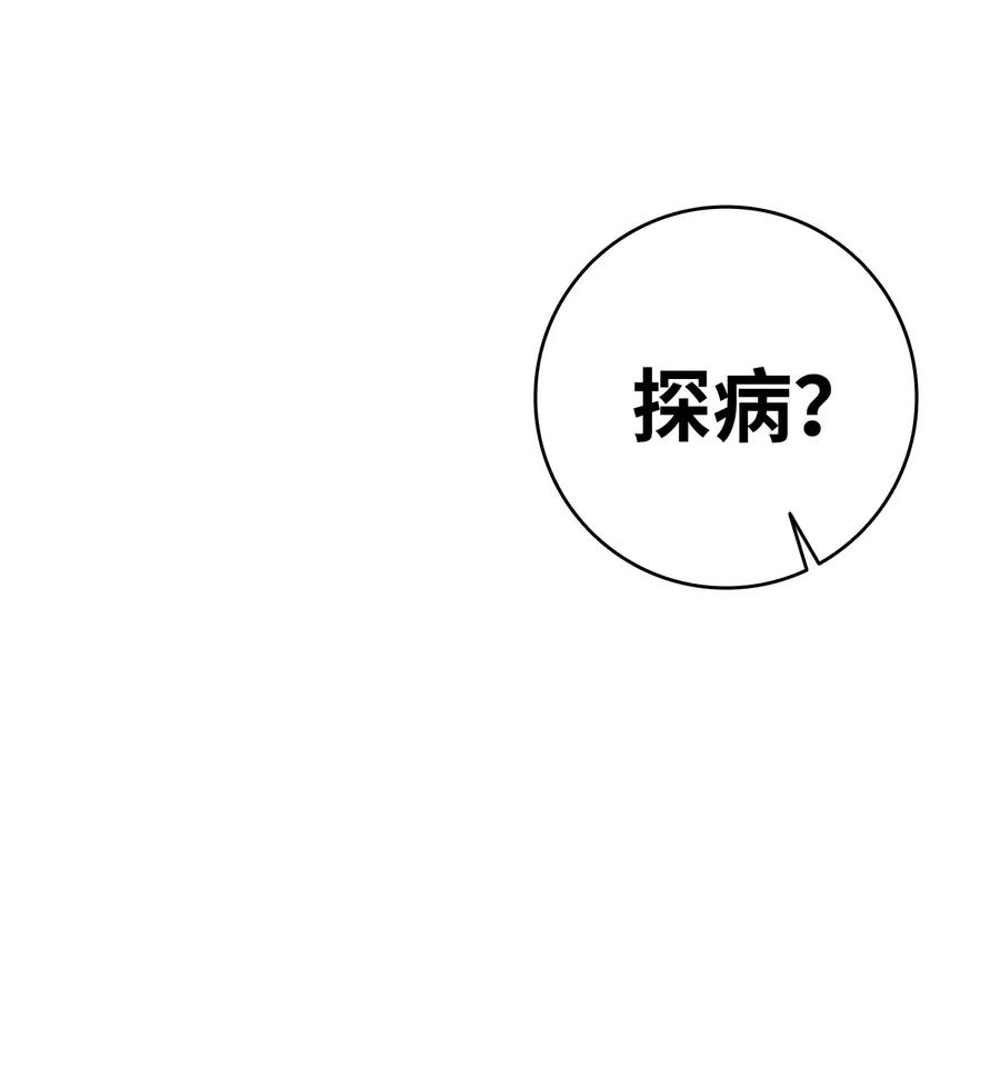 37 骷髅回家65