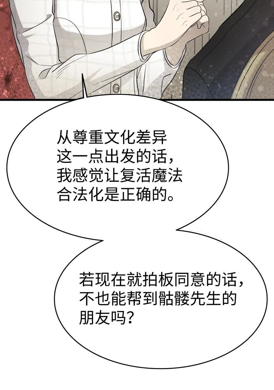 219 固执41