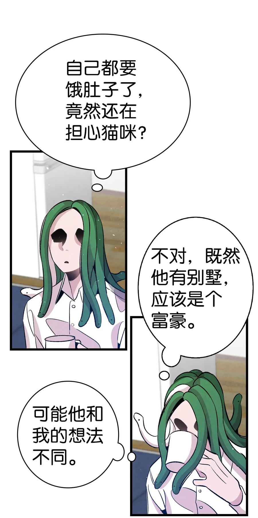 62 邀请68