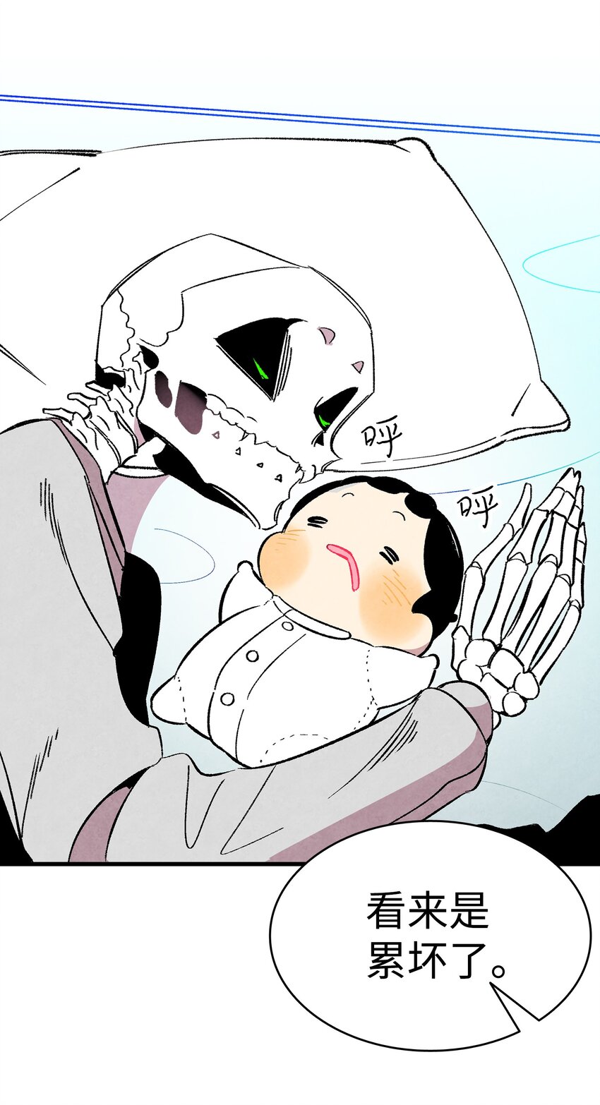 13 履行承诺71