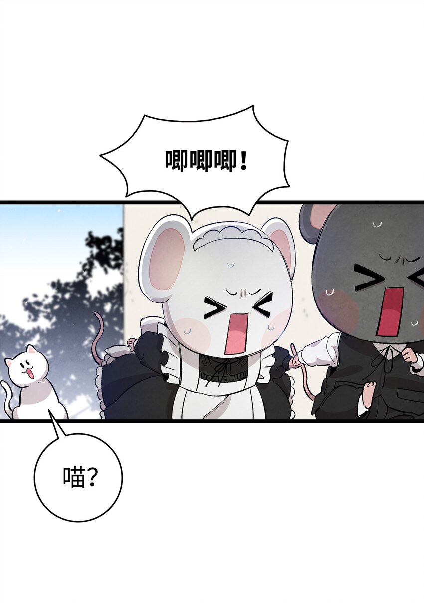 118 虫子风波66