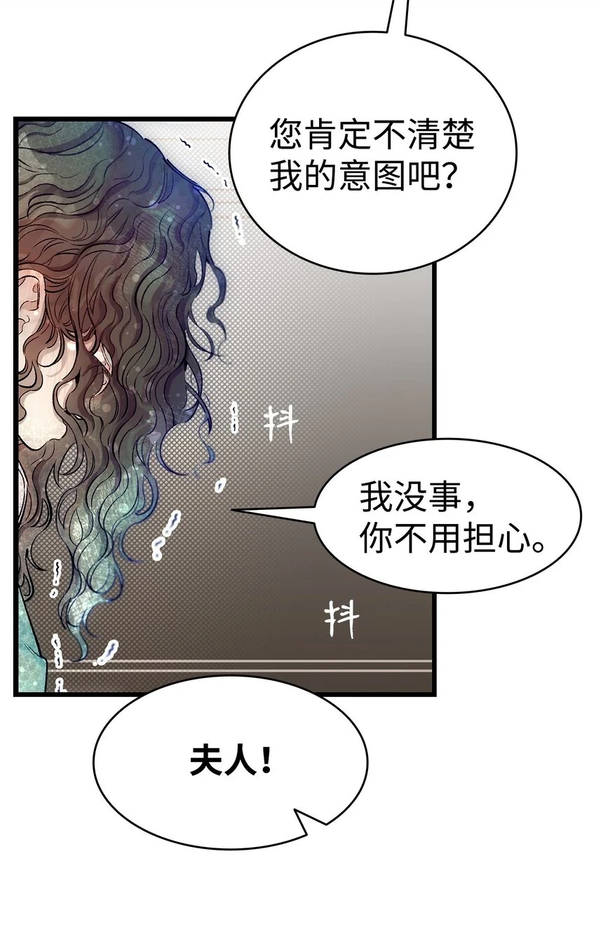 181 王子的哀歌10
