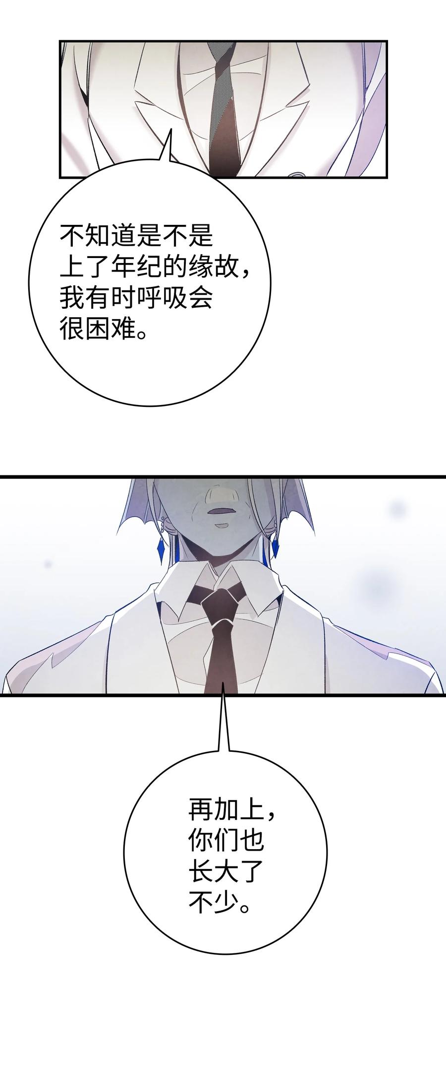 92 道歉44
