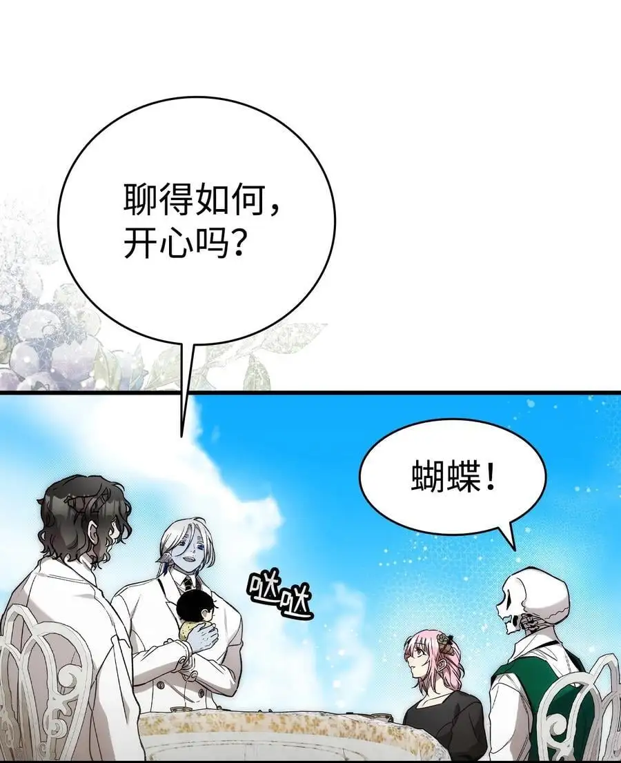 207 乌龙13