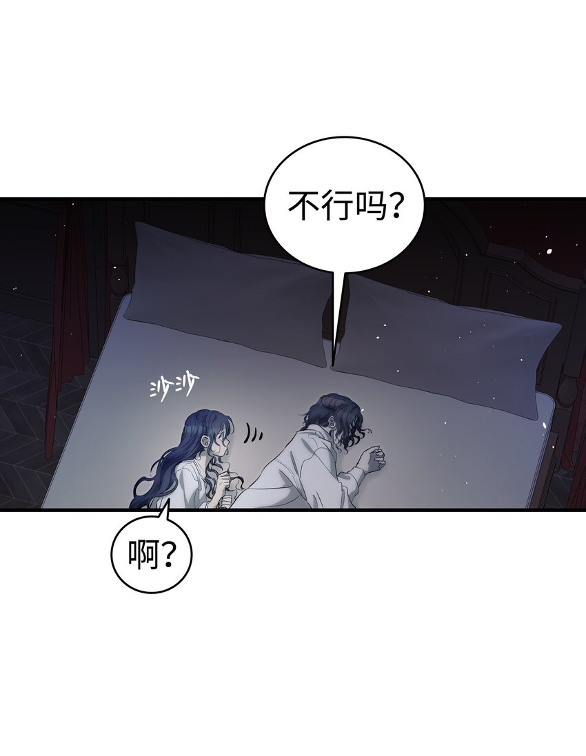 166 危机四伏62