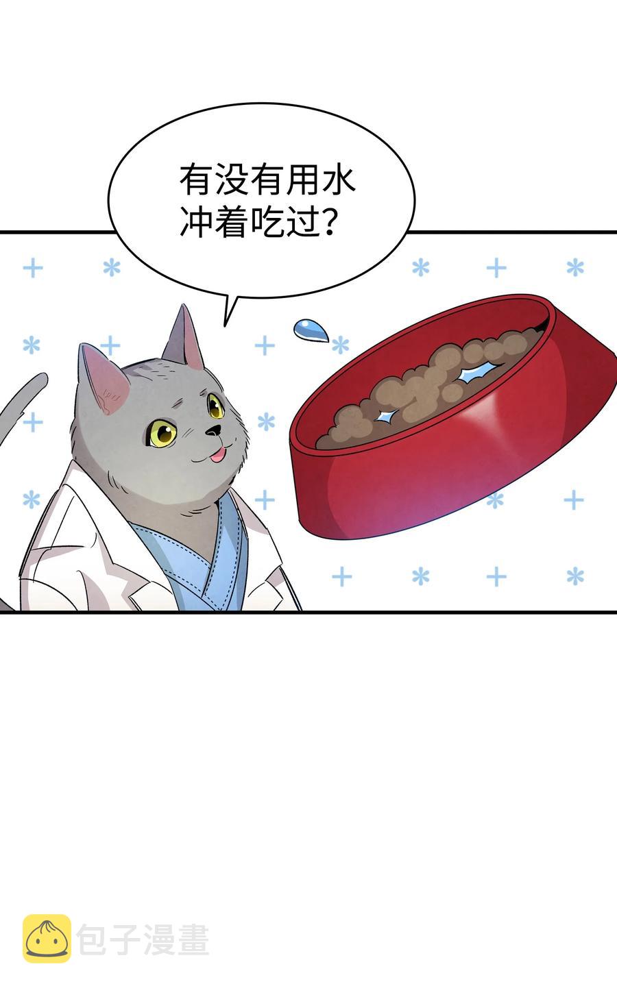 109 人类的血液8
