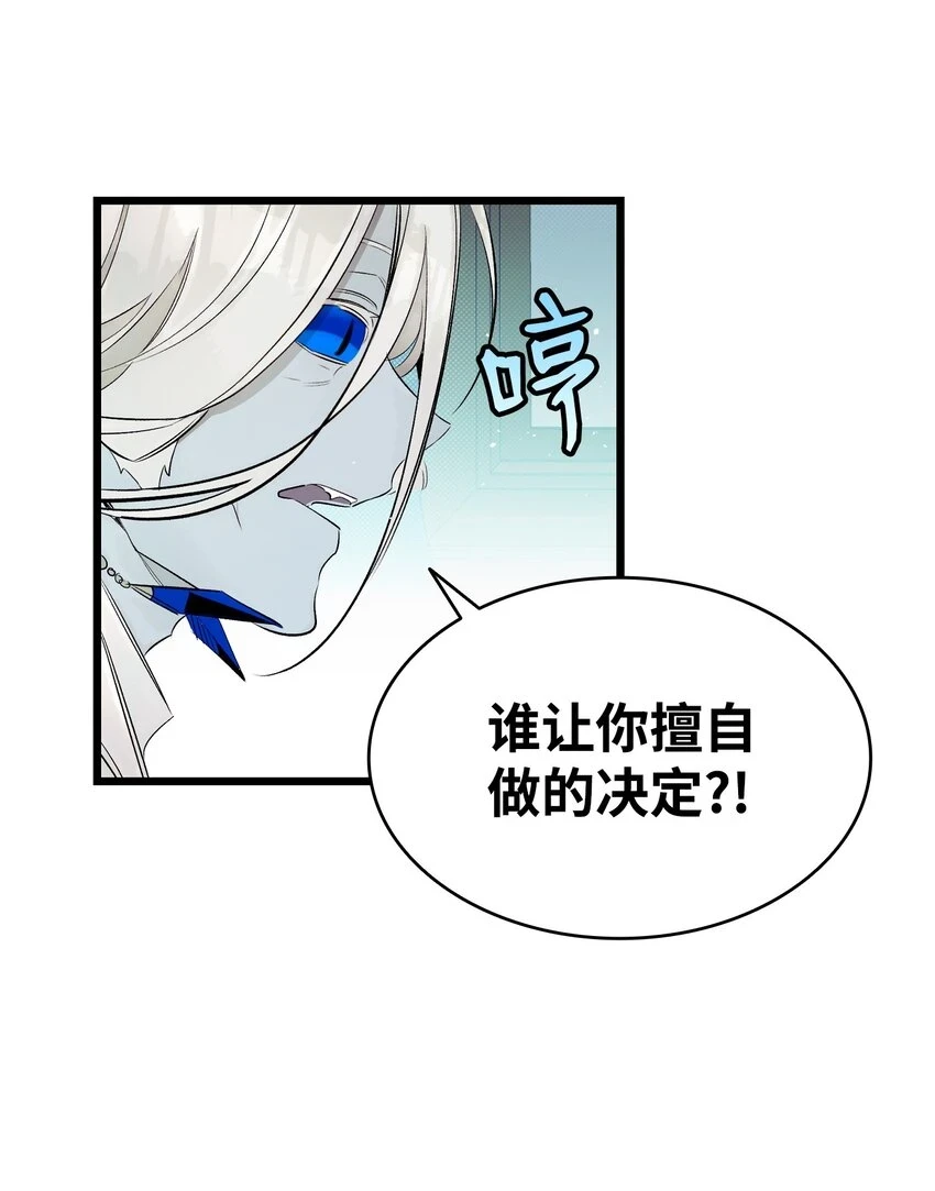 181 王子的哀歌39