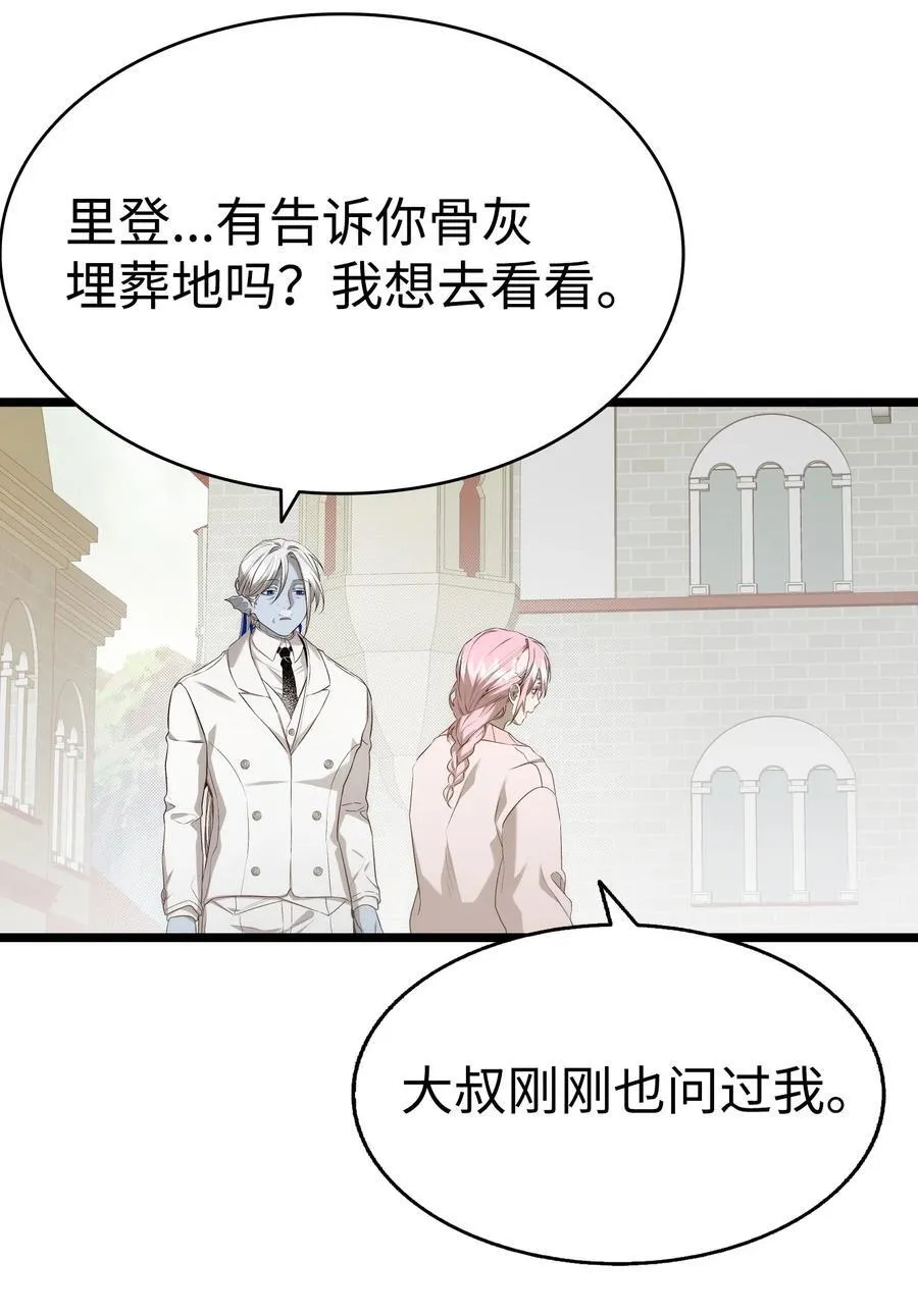 228 骨灰与故土13