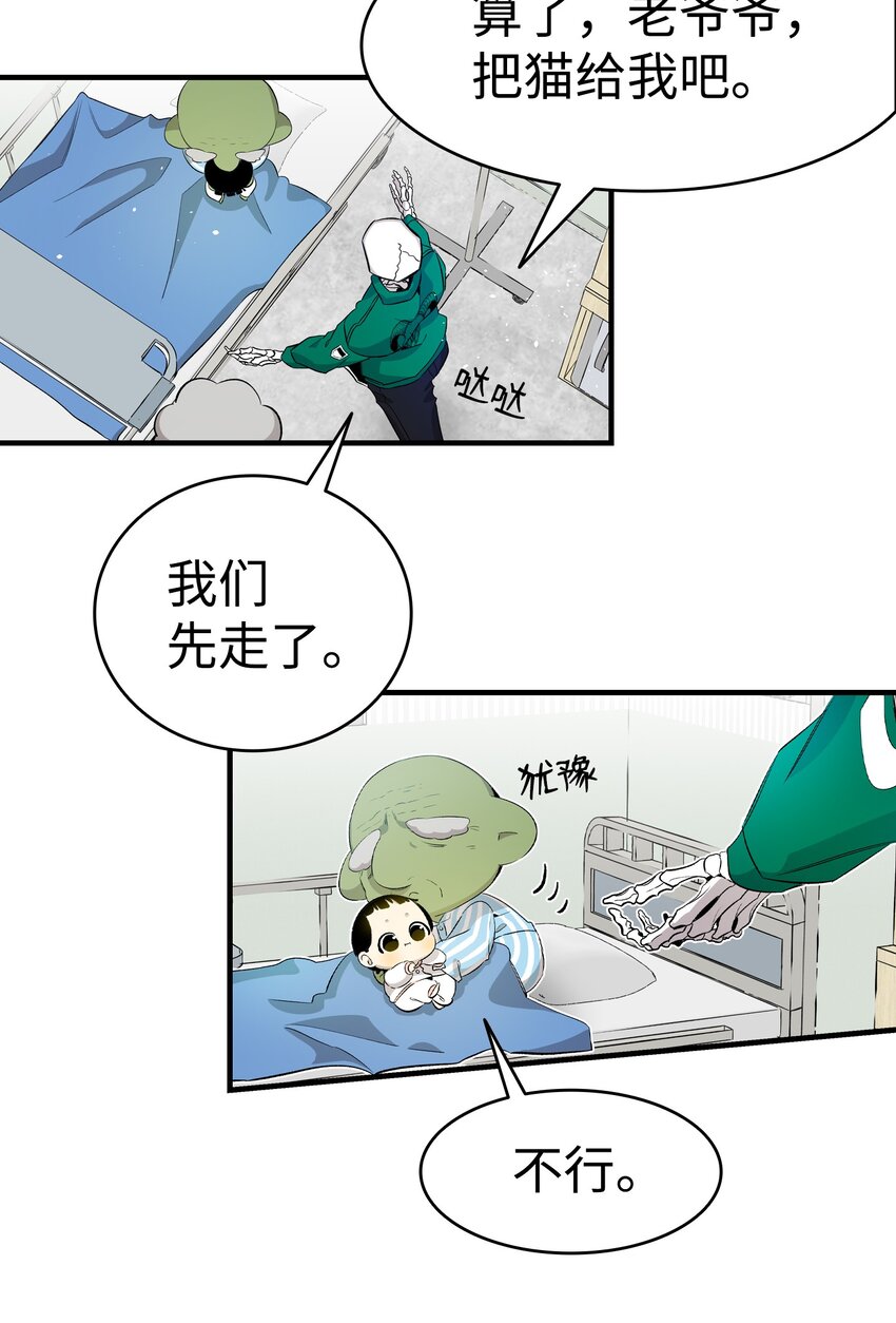 147 蝴蝶病倒30