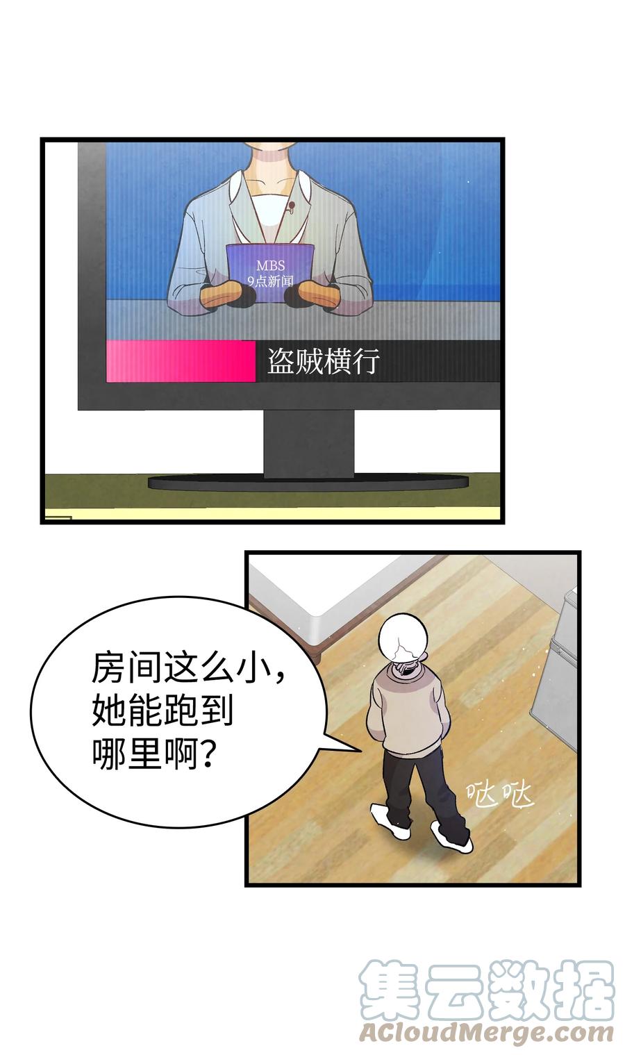 95 蝴蝶被绑架51