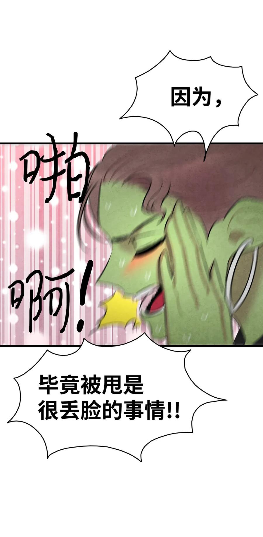 26 亚当和莉莉47