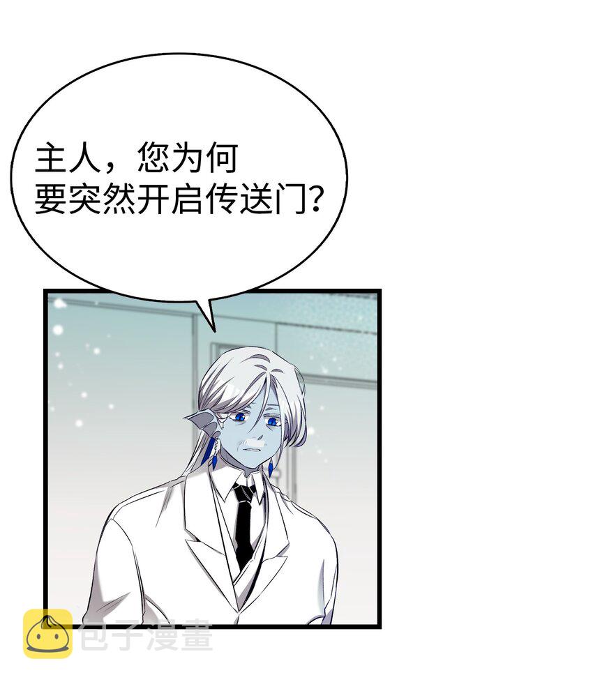 175 名字的真相56