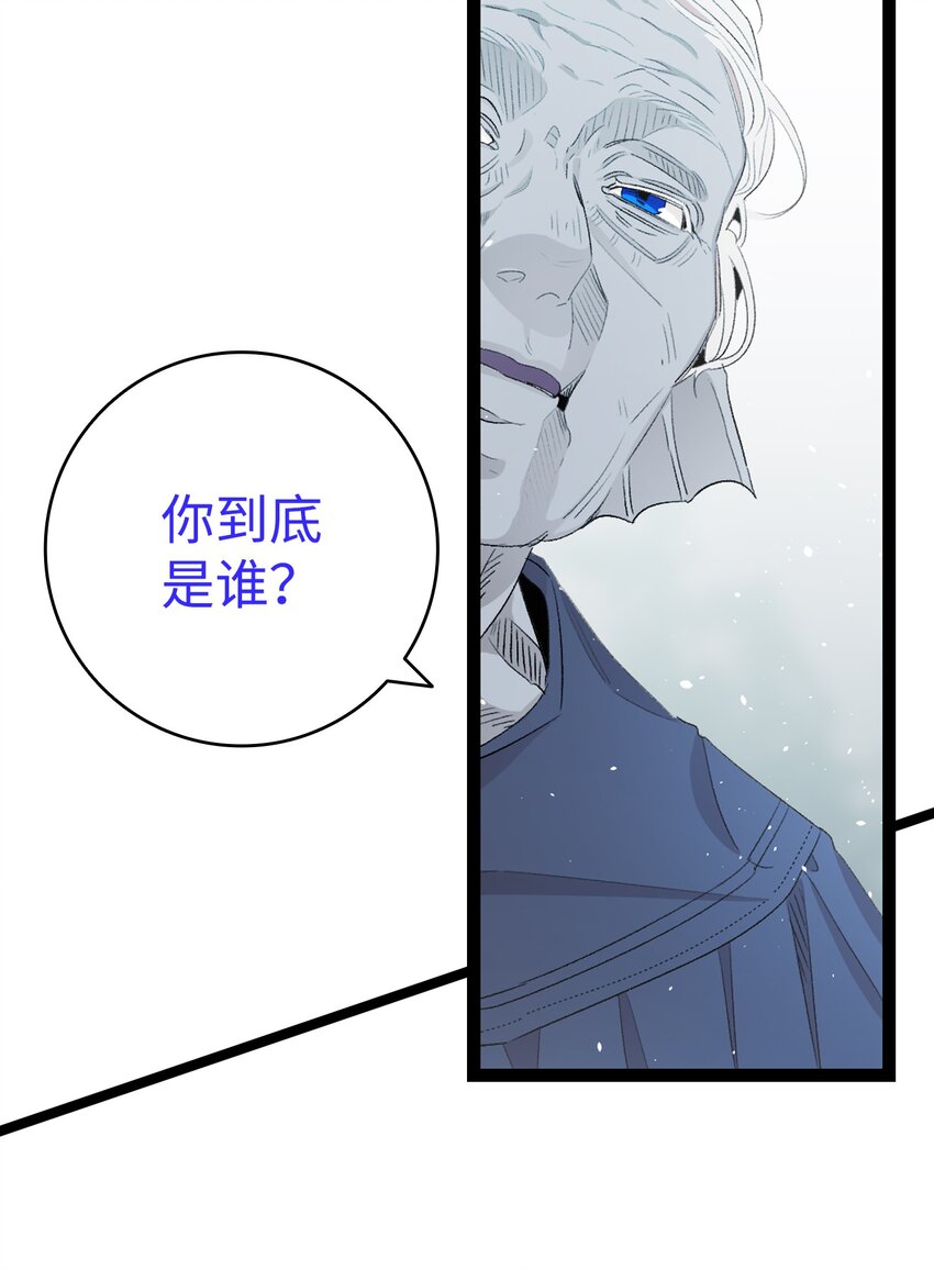 139 奶爸的前身60
