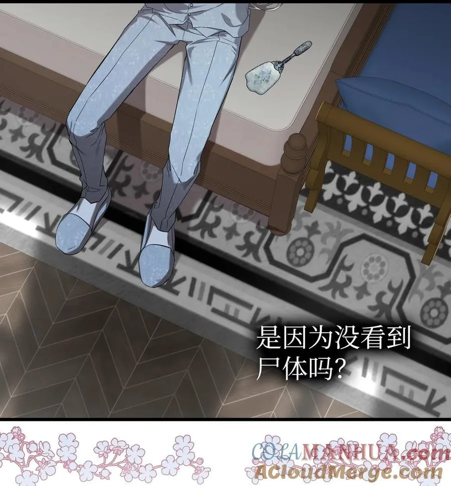 216 复活魔法9