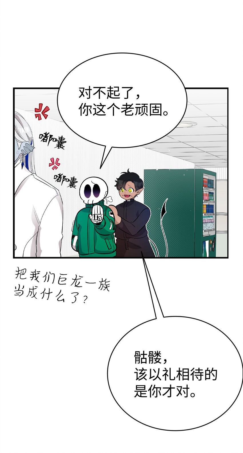 156 最后的嘱托21