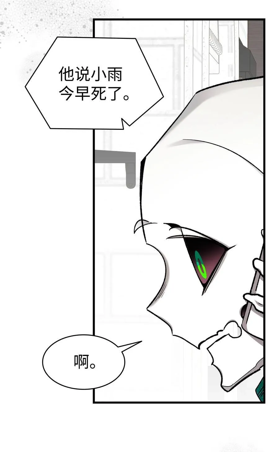 216 复活魔法59