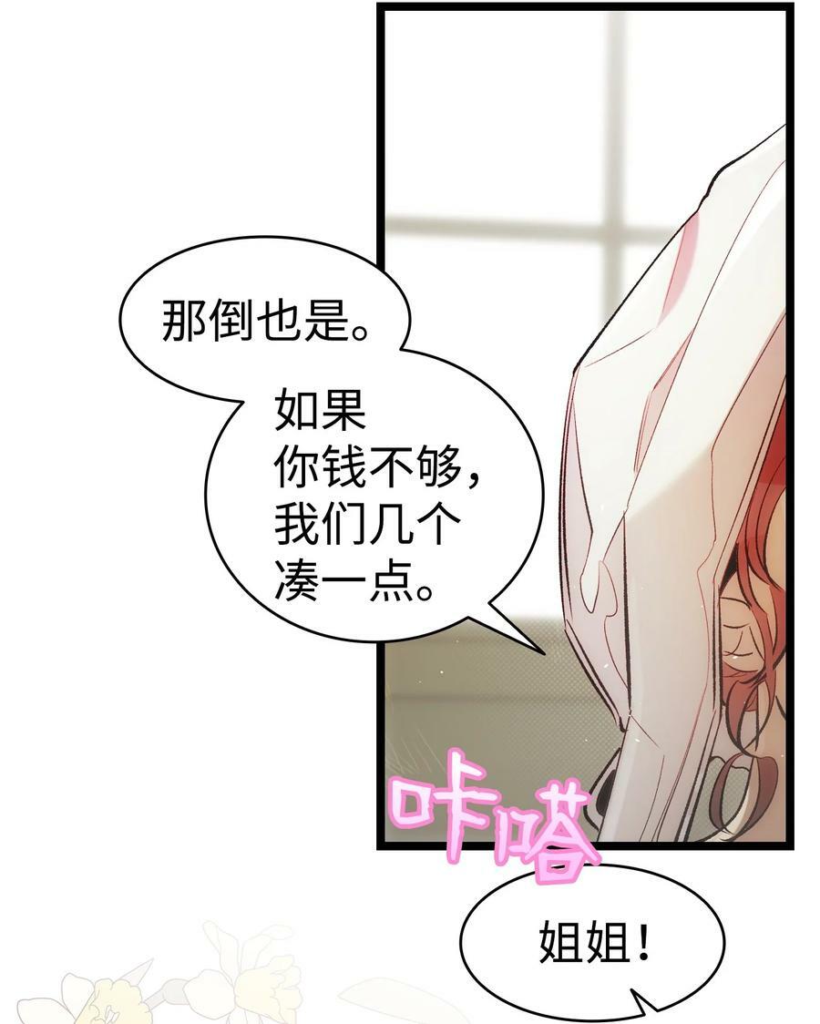 187 重回城堡19