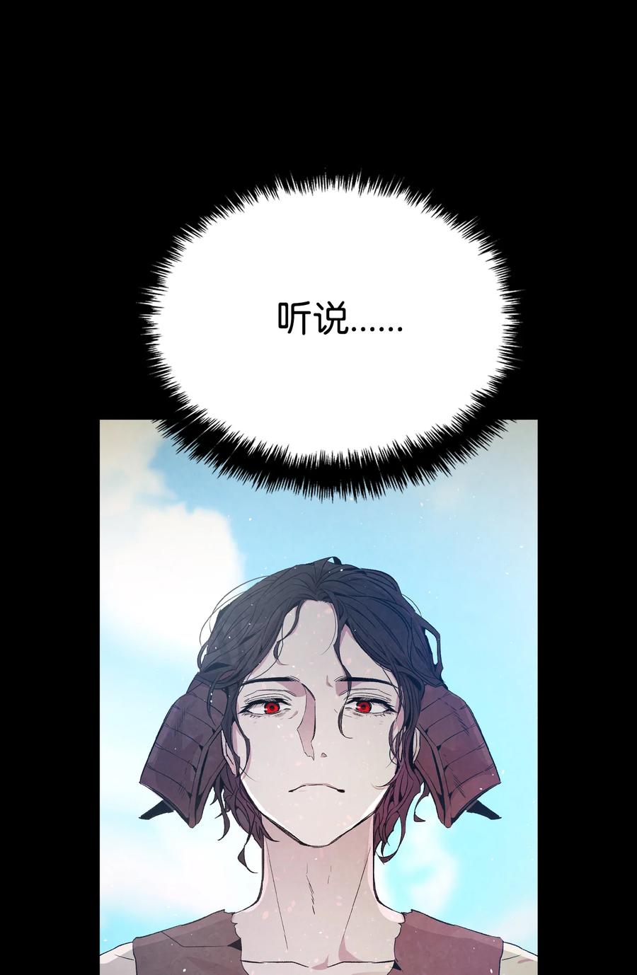 78 篝火晚会80