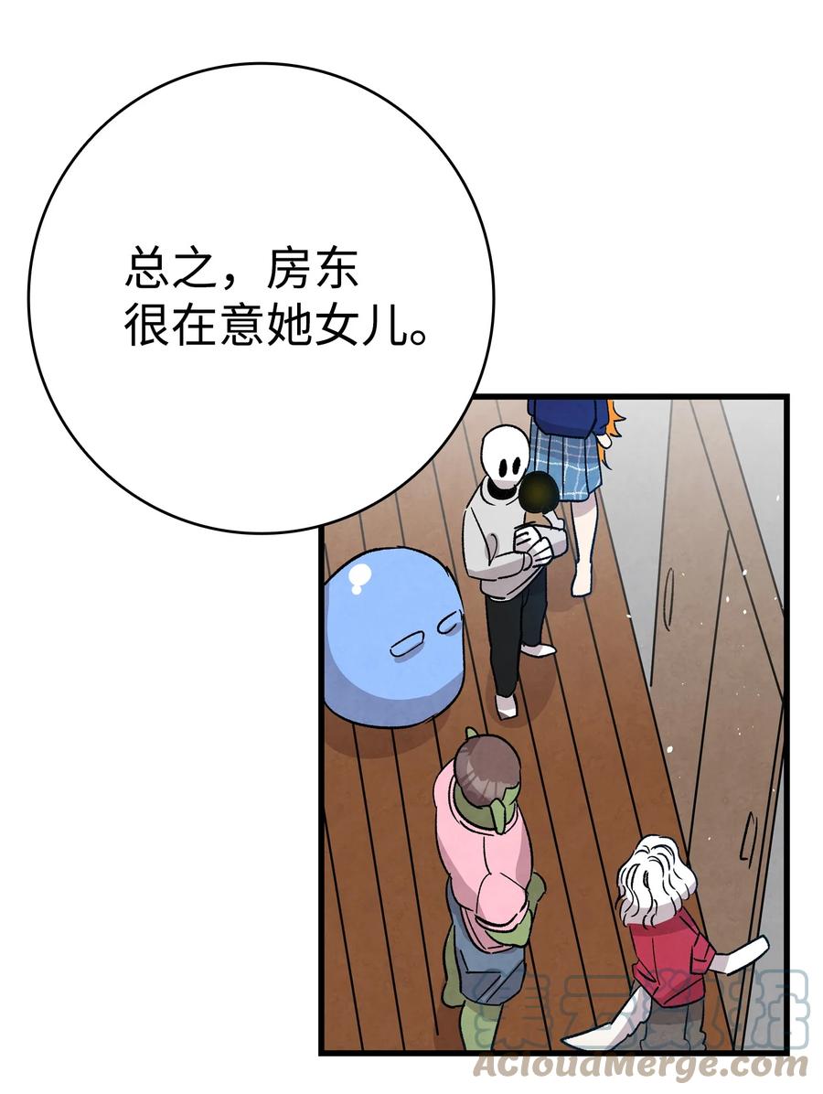 109 人类的血液54