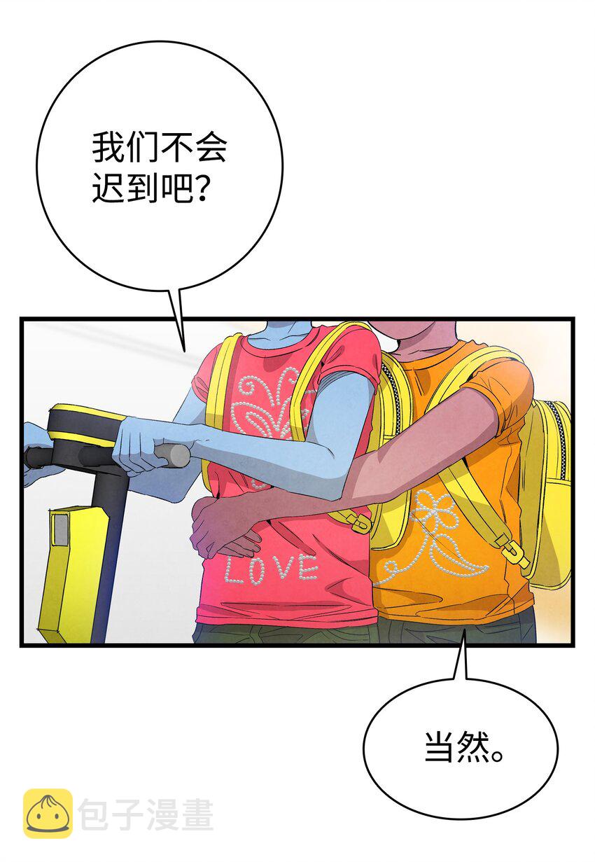 129 被明星追踪49