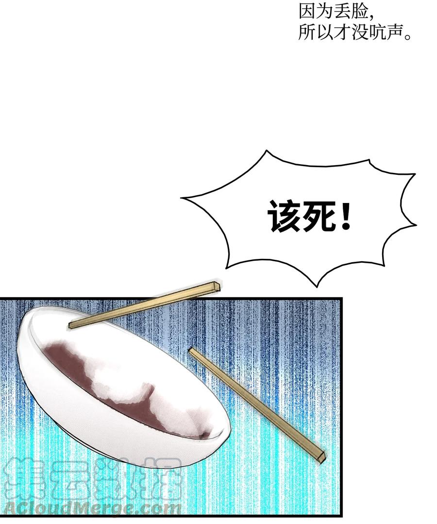 22 蝴蝶病了44