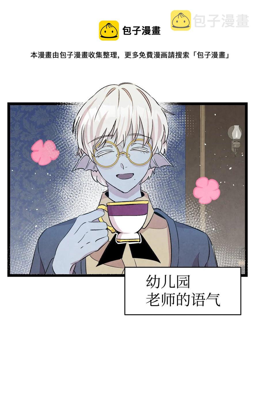 81 杜弋进城22