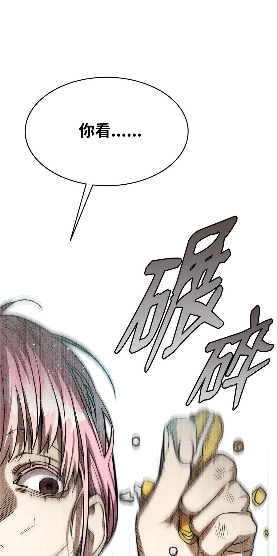 227 谎言11