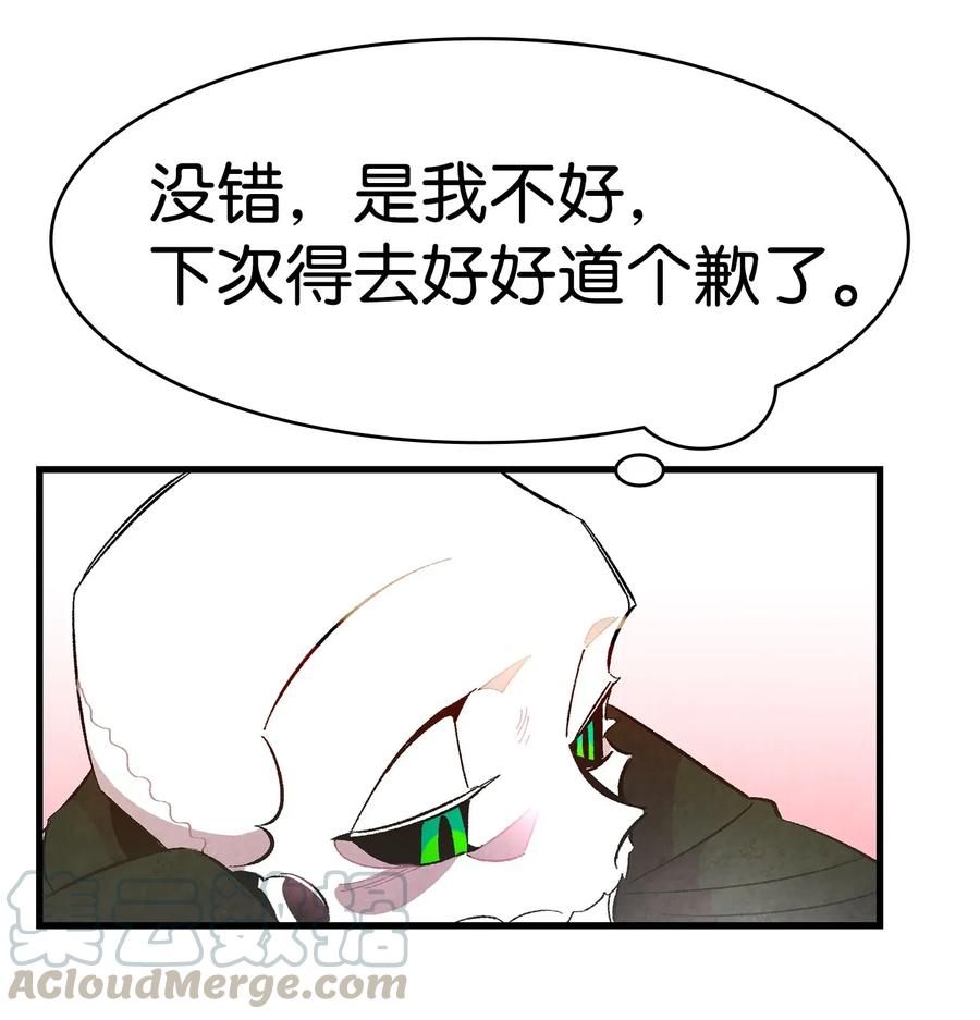 16 无毛猪40