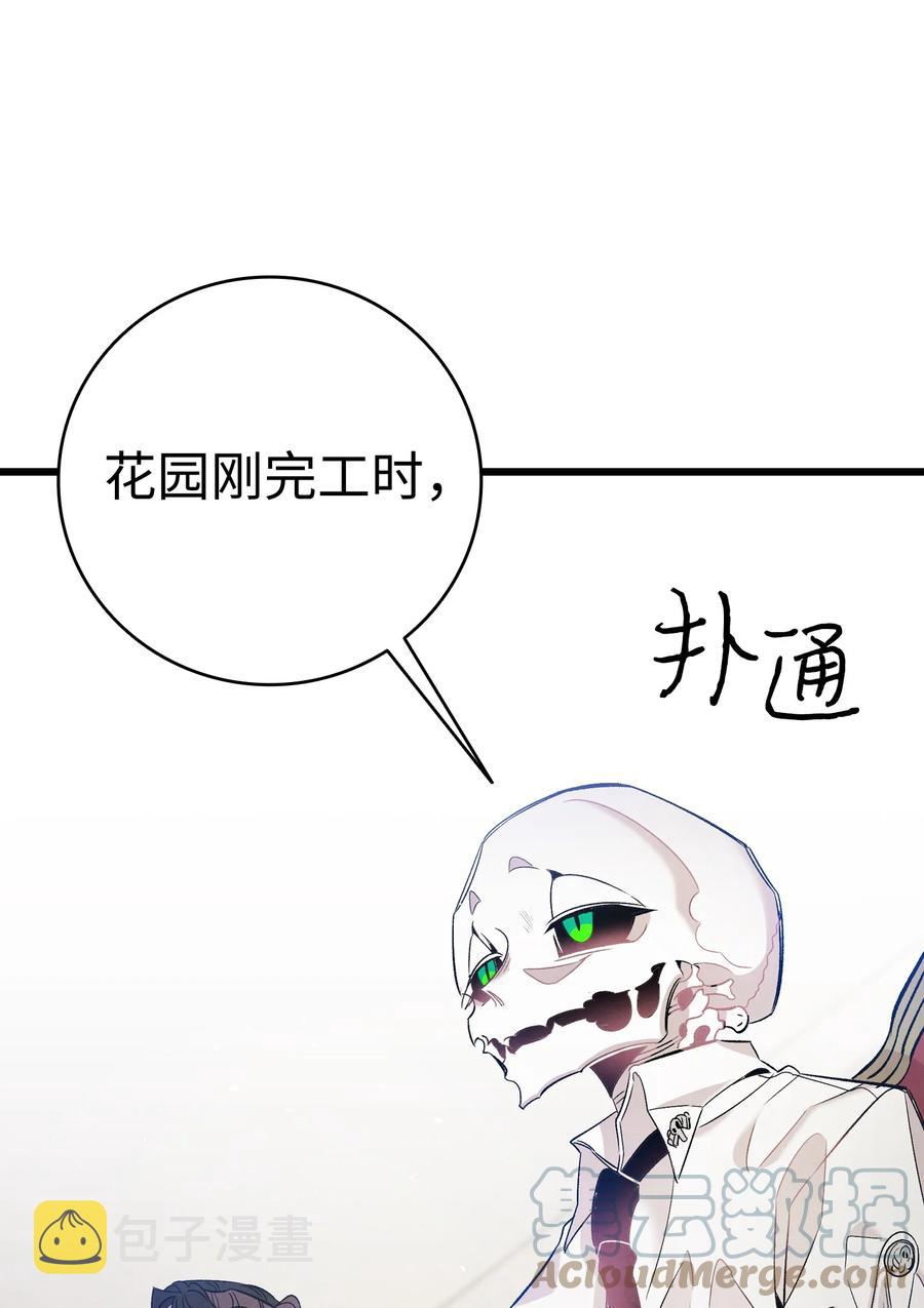 92 道歉30
