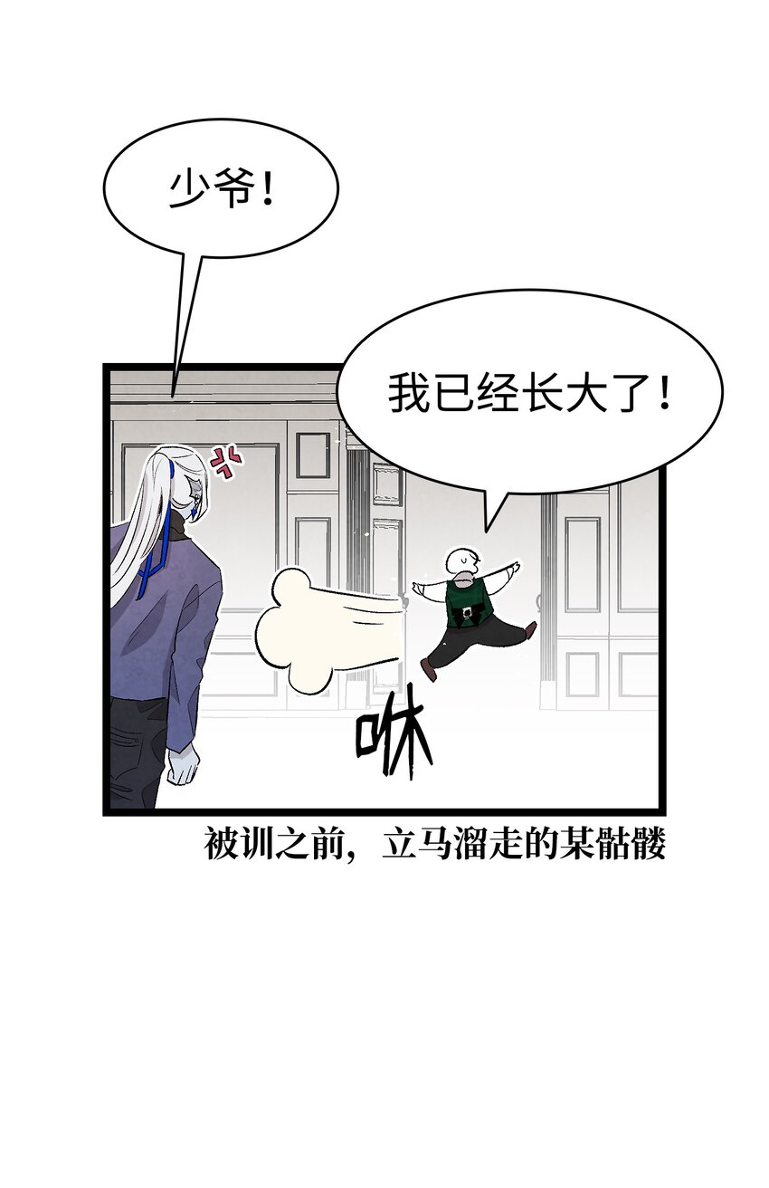 138 拒绝秀恩爱45